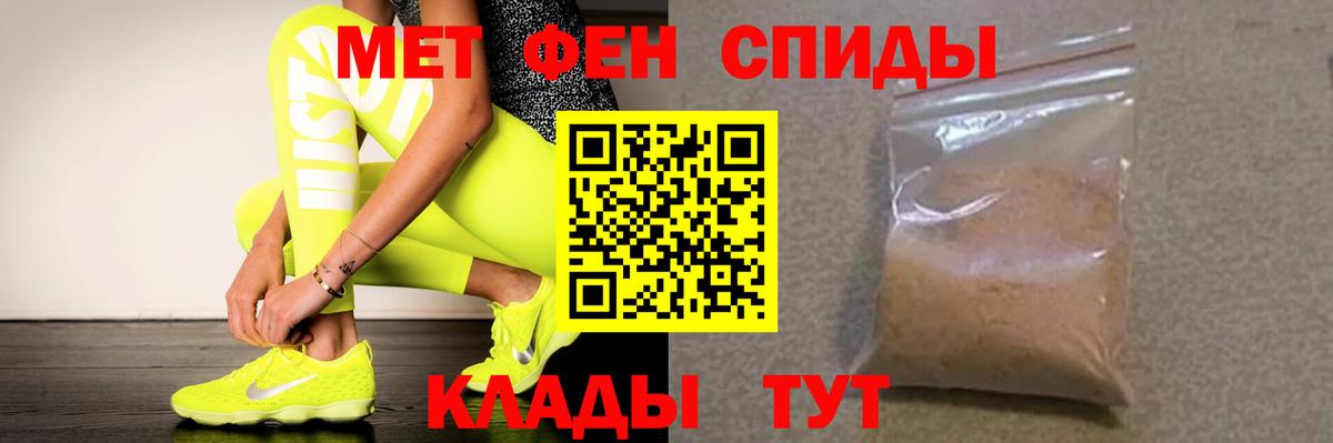 Amphetamine  Вход с VPN  АМФЕТАМИН  АМФ 98%  Тамбов 