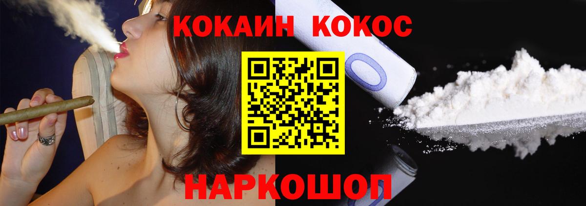 Тамбов  КОКАИН  Кокаин Перу  Вход с VPN  Cocaine Columbia 