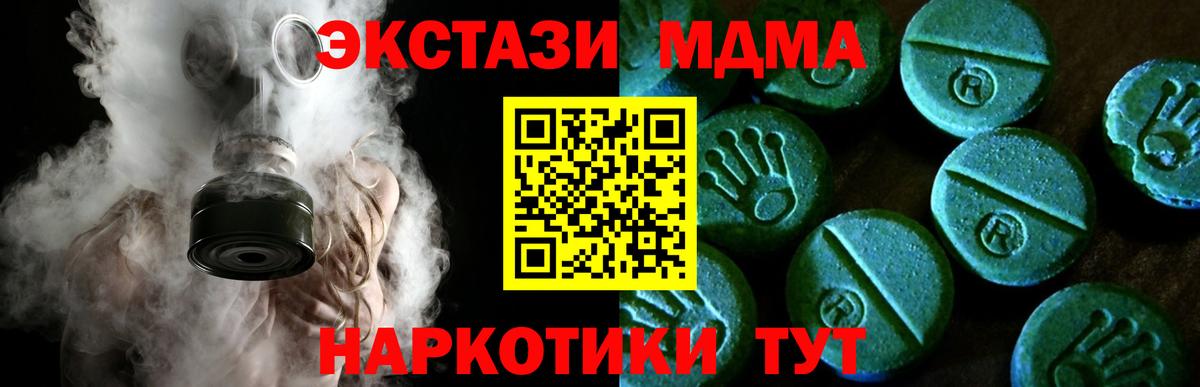 Лсд 25  ГАШИШ  ГАШ  Кокаин  Марихуана  Вход с VPN  Тамбов  Меф МЯУ МЯУ  Меф МЯУ МЯУ  