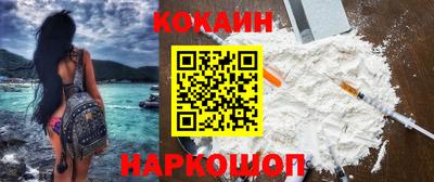 дживик Ливны