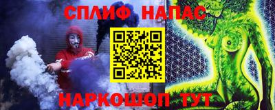 дживик Ливны