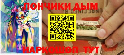 дживик Ливны
