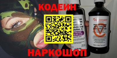 дживик Ливны