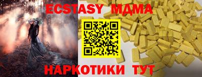 амф Лесосибирск