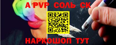дживик Ливны