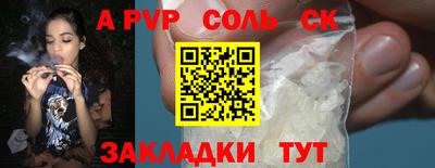 амф Лесосибирск