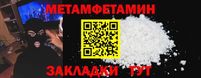 дживик Ливны