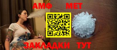 амф Лесосибирск