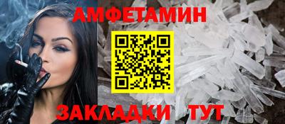 MDMA Premium VHQ Мариинск