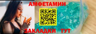 дживик Ливны