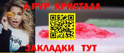 дживик Ливны
