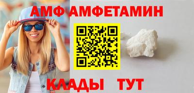амф Лесосибирск