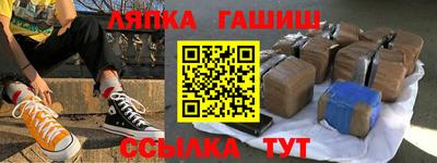 амф Лесосибирск