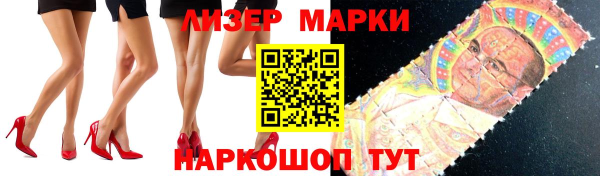 ЛСД экстази кислота  Лсд 25 экстази  Тамбов  Вход с VPN 