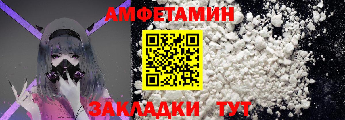 Метамфетамин Methamphetamine Тамбов