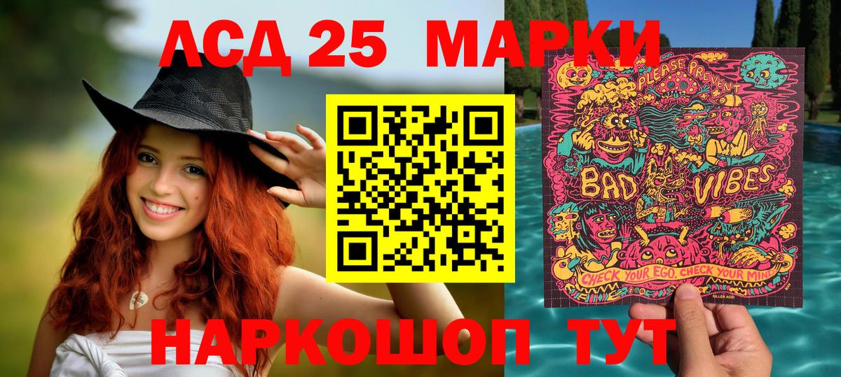 Наркотические марки  Марки NBOMe 1,5мг  Вход с VPN  Тамбов  Марки NBOMe 1,5мг 
