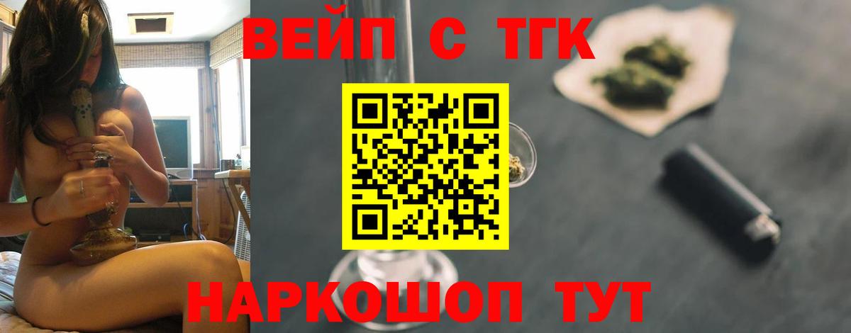 ТГК концентрат Тамбов