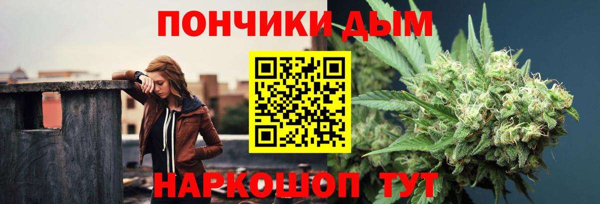 Конопля планчик  Бошки марихуана семена  Тамбов  Вход с VPN  Каннабис OG Kush 